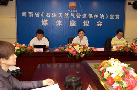 河南：依法加强管道保护 维护国家能源安全