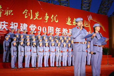 中原工学院千名教师唱红歌带来全场大合唱
