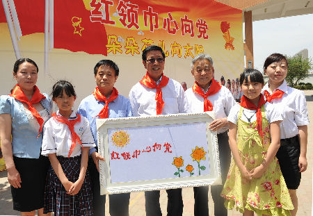 河南省“红领巾心向党”主题队日活动隆重举行