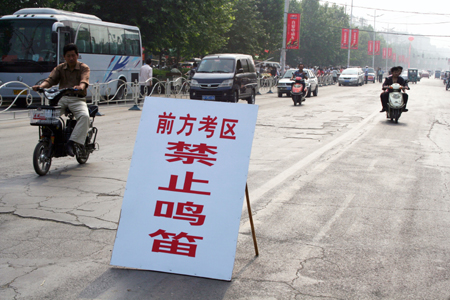 河南鹿邑全力保障六千学子入考场