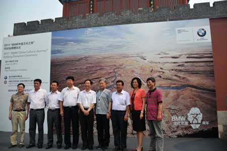“BMW中国文化之旅”捐赠仪式在开封举行