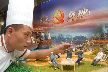 河师大职工制作大型面塑献礼建党九十周年