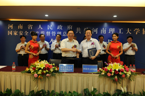 省部共建河南理工大学签字仪式在郑州举行