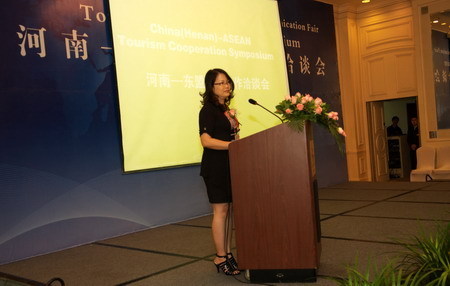 中国（河南）—东盟旅游合作洽谈会成功举行