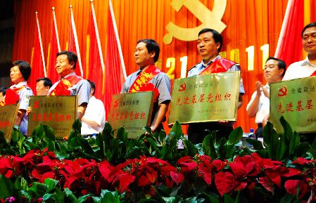 河南省政法系统庆建党90周年表彰大会在郑召开