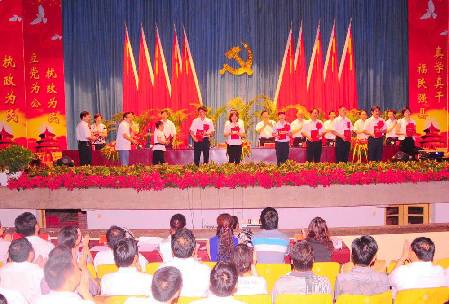 嵩县七项活动庆祝建党九十周年
