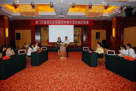 庆祝中国共产党建党90周年龙门石窟举办红歌比赛