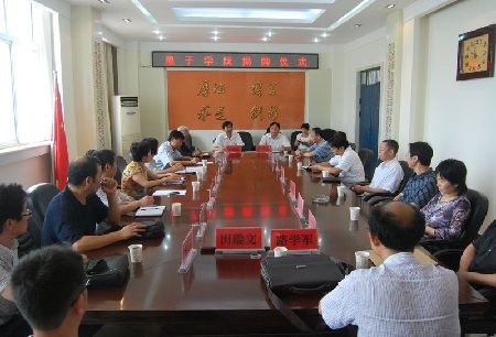 “墨子学院”在平顶山学院成立 打造通识教育新平台