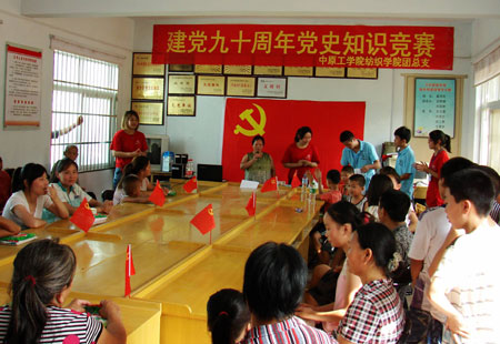 学党史感党恩 高校师生赴新郑开展宣传活动