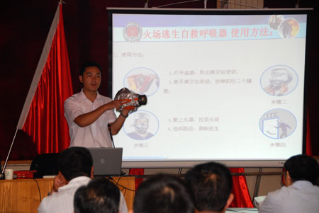 南阳卧龙供电分局普及消防知识筑牢安全防线