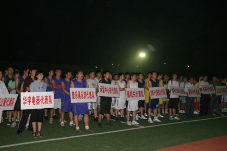 济源市承留镇举办篮球夜市比赛为快速发展注活力