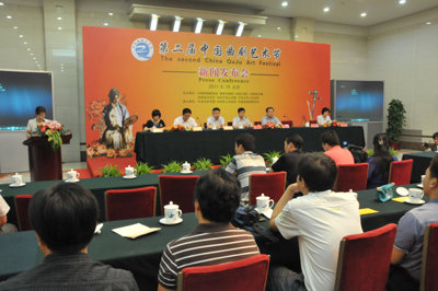 第二届中国曲剧艺术节9月在汝州举行