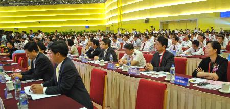 河南省承接产业和技术转移合作交流洽谈会开幕
