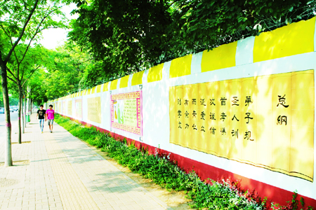 文化上墙助推二七区文明创建（图）