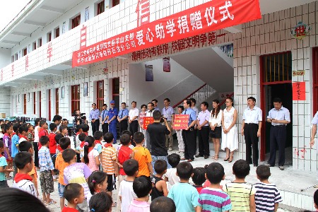 中石化信阳公司开展“金秋爱心”助学活动