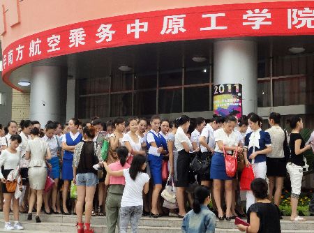 空中乘务校园招聘 俊男美女翘首期盼