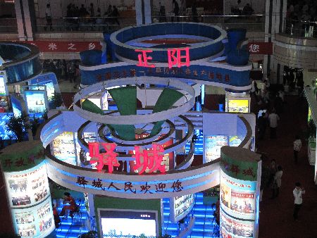 科技“农洽会”引导主流 传统特色惹人眼