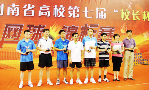 河南高校“校长杯”网球赛在安阳师院举行