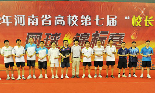 河南高校校长杯网球赛在安阳师院举行