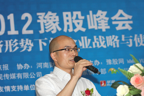 2012首届豫股峰会暨豫股网上线仪式在郑州举行