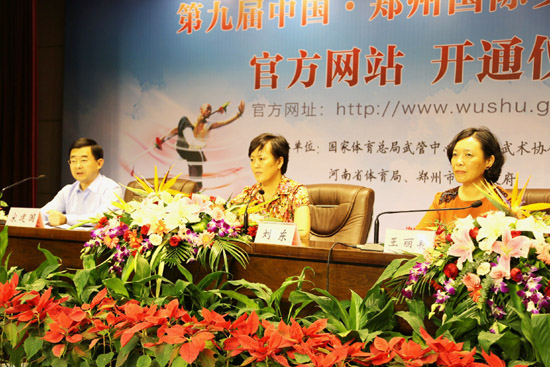 中国郑州国际少林武术节官方网站开通