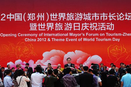 2012中国（郑州）世界旅游城市市长论坛开幕