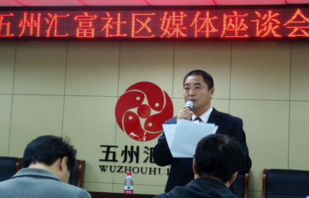郑东新区注民生 社区发展当先行
