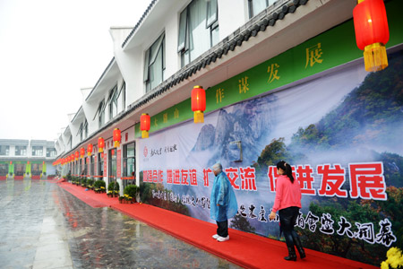 大别山绿色农产品展销会在河南固始召开