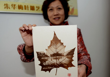 河南商城：民间艺人朱华梅在树叶上雕刻艺术