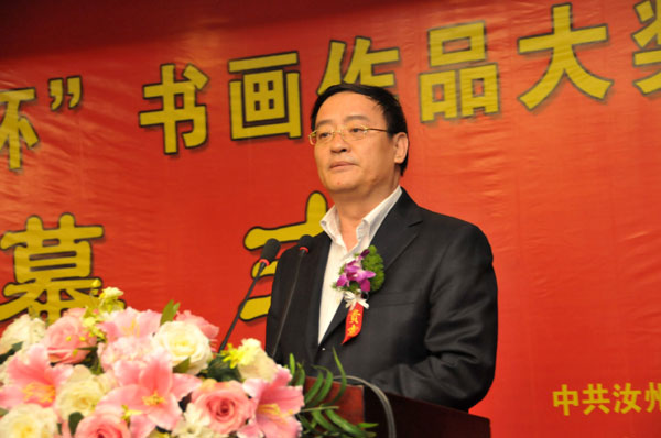 “中国汝官瓷杯”全国书画作品大赛在汝州落幕