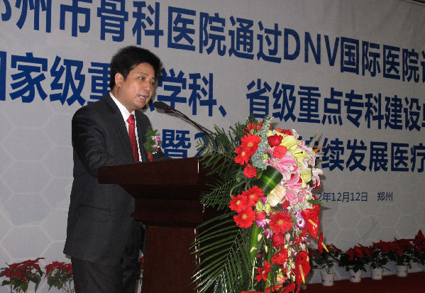 DNV在中国颁发首张NIAHOSM国际医院评审体系认证证书