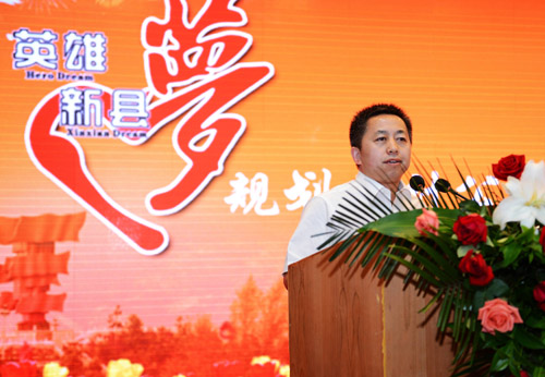 河南新县举行“英雄梦•新县梦”公益行活动