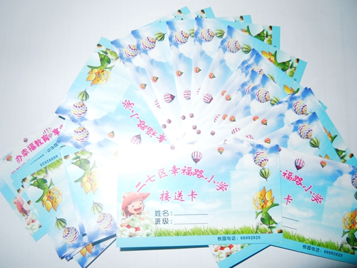 郑州幸福路小学：沟通第一课 联络教育名片