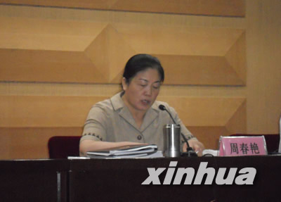 河南省工商行政管理年中工作会议在郑州召开