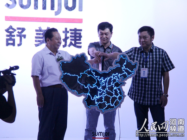 青岛舒美捷正式登陆郑州 倡导轻时尚服饰潮流