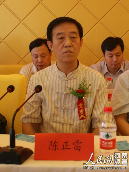 第十三届国际陈氏太极拳高级培训班在河南温县