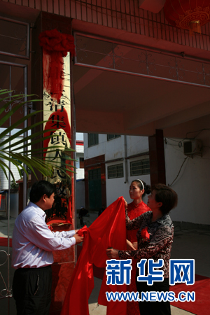 太康县清集举行撤乡建镇揭牌仪式