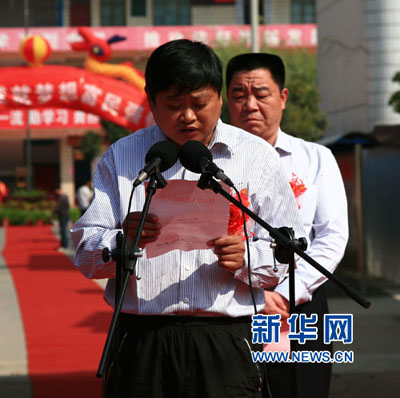 太康县清集举行撤乡建镇揭牌仪式