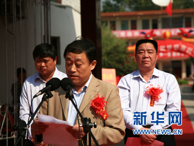 太康县清集举行撤乡建镇揭牌仪式