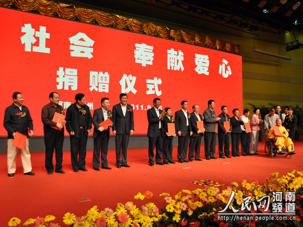 27家企业捐款6.5亿元