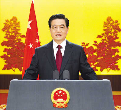 国家主席胡锦涛发表2011年新年贺词 共同增进各国人民福祉