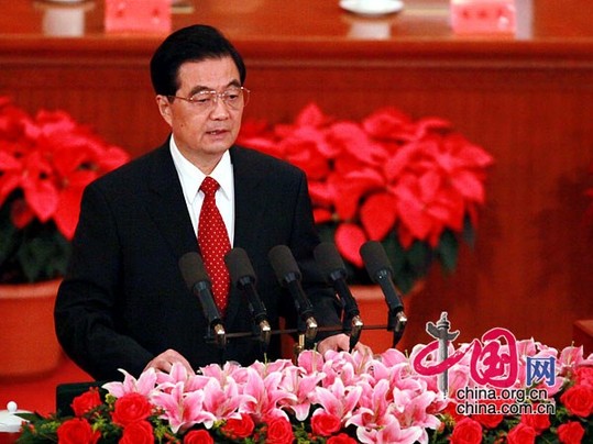 胡锦涛:主动正视矛盾 正确处理改革发展稳定关系