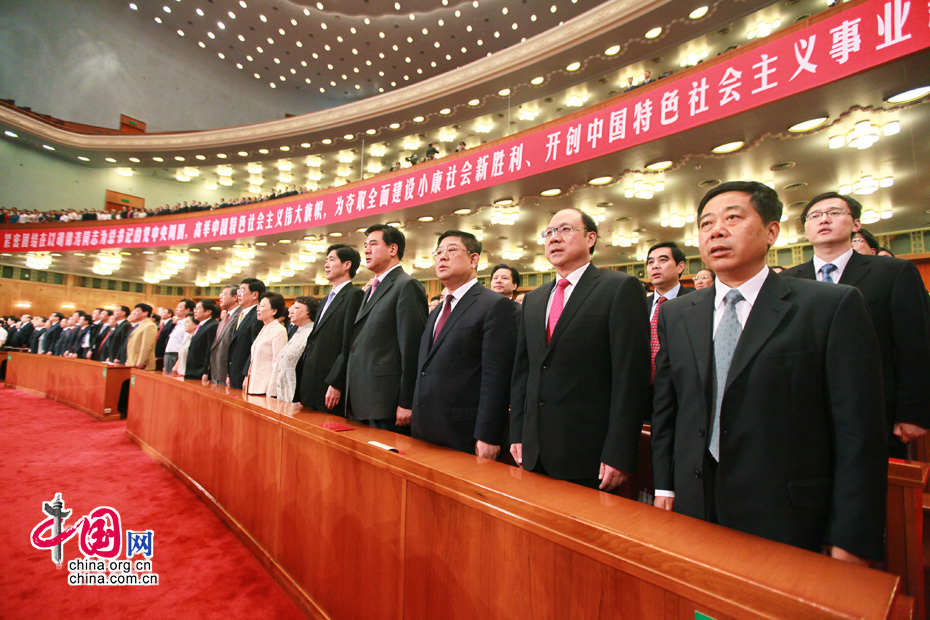 庆祝中国共产党成立90周年大会召开[组图]