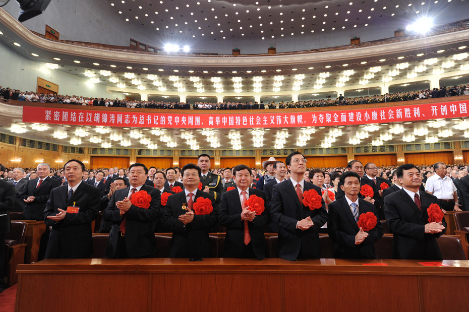 庆祝中国共产党成立90周年大会召开[组图]