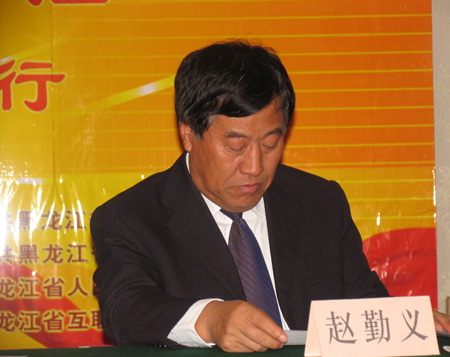 难忘今宵!“第三届网媒龙江行”活动完美谢幕