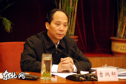 黑龙江省委书记：败亡皆由腐败起 以史为鉴戒贪去欲