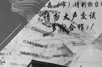 记者暗访揭秘哈尔滨街头烟酒回收“掉包计”