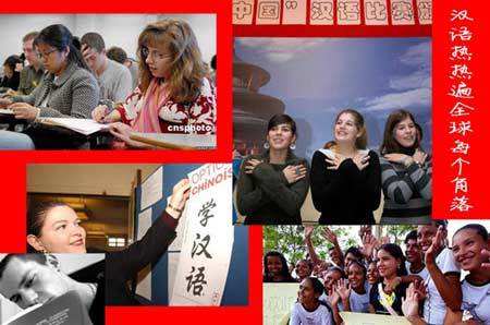 国际注册汉语教师资格证五一开始报名