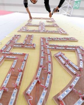 第21届全国图书交易博览会布展工作紧张进行