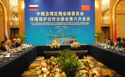 中俄总理委员会环境保护合作分委会六次会议召开